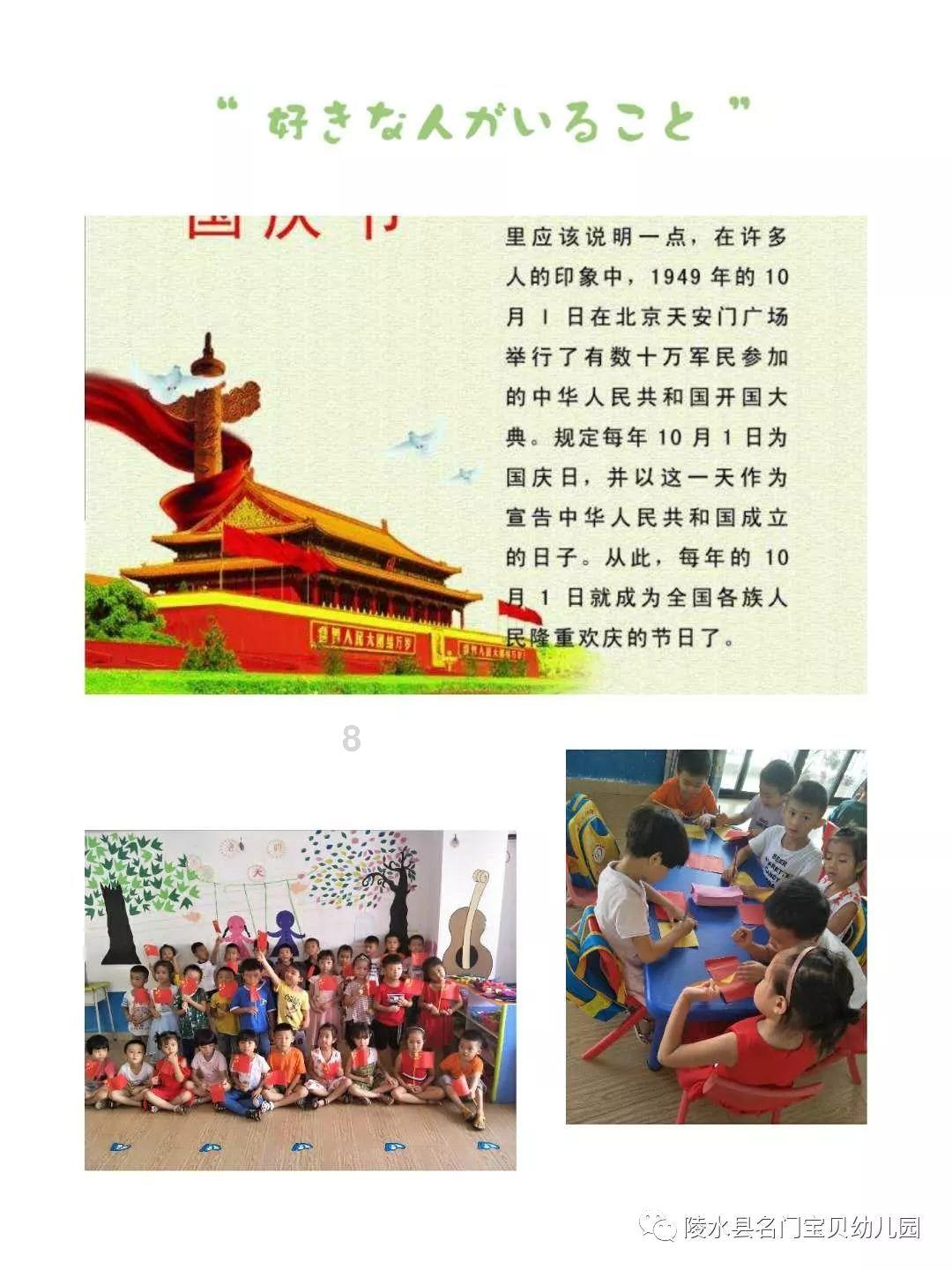 摩娜时尚博客