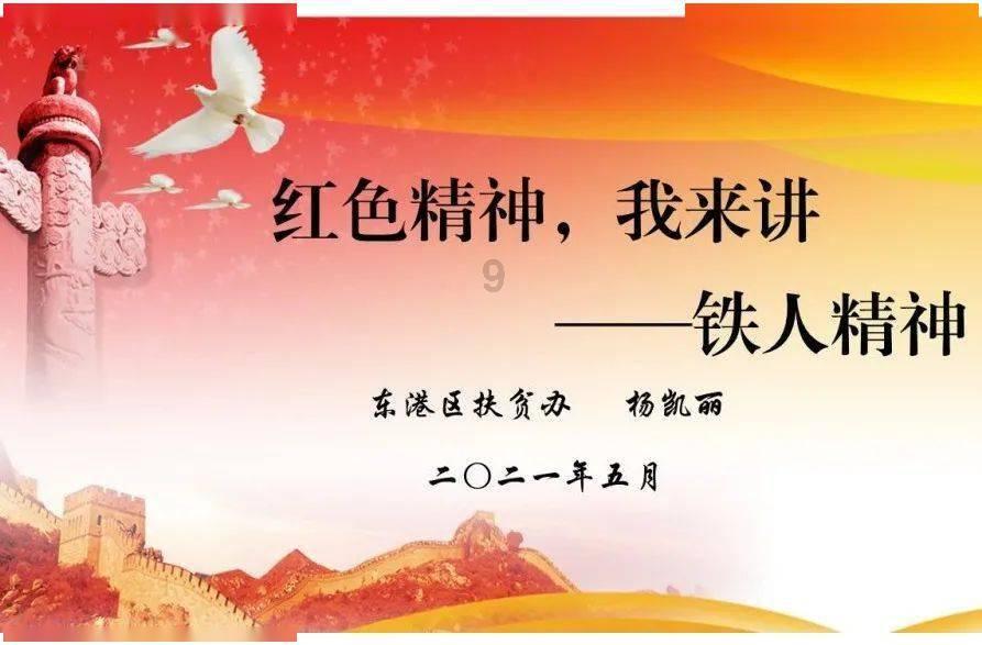 篮球全明星赛2