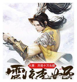 小长颈鹿逃离